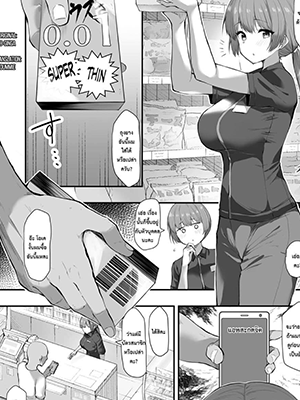 ทดลองก่อนได้ [B-Ginga] Hypnotizing the Clerk at the Convenience Store I Usually Go To