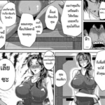 โดจิน ทำงานทำการ 1.2