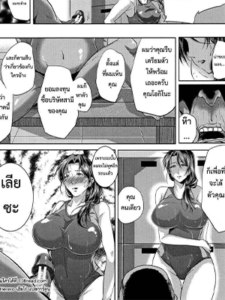 ทำงานทำการ 1.2 [Emine Kendama] Tsuma wa Instructor MY WIFE IS BAWDY INSTRUCTOR