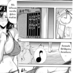 โดจิน ทำงานทำการ 2.1