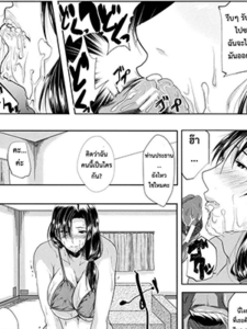 ทำงานทำการ 2.2 [Emine Kendama] Tsuma wa Instructor MY WIFE IS BAWDY INSTRUCTOR