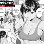 โดจิน ทำตัวตามสบายก็พอ