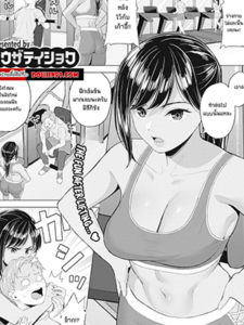 ทำตัวตามสบายก็พอ [Gyouza Teishoku] Sweet Smell (COMIC HOTMILK 2022-01) [Digital]
