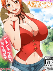 นามิออกสำรวจ [Q Doujin] Tawawa na Dorobouneko A Busty Thief (One Piece)