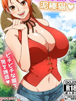 นามิออกสำรวจ [Q Doujin] Tawawa na Dorobouneko A Busty Thief (One Piece)