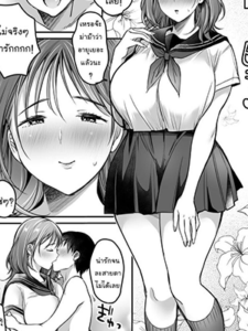นี่แม่เองนะลูก 4 [Super Ichigo-chan (Misaoka)] MAMA ~Mama o Mamoru Tame ni Boku ga Shita Koto~ - Part 4