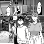 โดจิน นี่แม่เองนะลูก 5