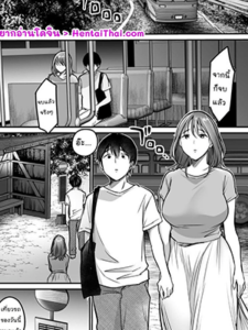 นี่แม่เองนะลูก 5 [Super Ichigo-chan (Misaoka)] MAMA ~Mama o Mamoru Tame ni Boku ga Shita Koto~ - Part 5