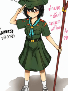 น้องเนตรฯ ขออาสา [Maximize Darkness] Girlscout Secret Activity