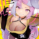 โดจิน บอกได้ไหมว่าบ่อยเท่าไหร่