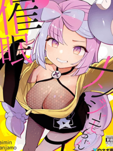 บอกได้ไหมว่าบ่อยเท่าไหร่ [Shironegiya (miya9)] Saimin Nanjamo-chan (Pokémon Scarlet and Violet)