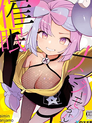 บอกได้ไหมว่าบ่อยเท่าไหร่ [Shironegiya (miya9)] Saimin Nanjamo-chan (Pokémon Scarlet and Violet)