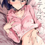 โดจิน ปลดปล่อยความปราถนา