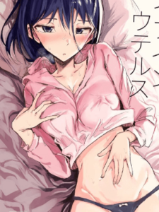 ปลดปล่อยความปราถนา [Gamenhaji (Noji)] Life in Uterus