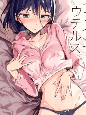 ปลดปล่อยความปราถนา [Gamenhaji (Noji)] Life in Uterus