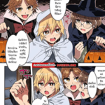 โดจิน ปาร์ตี้สวิงกิ้ง