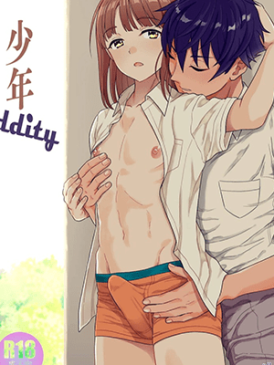 พี่ชอบเธอมาตลอด [Shiso Magazine Hitori] Shounen oddity