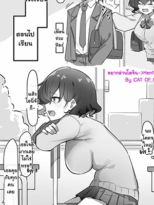 พี่รู้สึกเหงา 5 [MM] Imouto Series Kiss-loving Mei-chan Ch.5