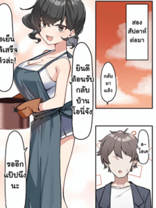 พี่รู้สึกเหงา 7 [MM] Imouto Series Kiss-loving Mei-chan Ch.7