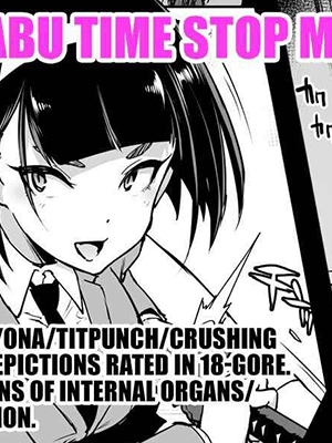 พี่สาวนมใหญ่ [Fan no Hitori] Taimabu S3 Jikan Teishi Hen 1