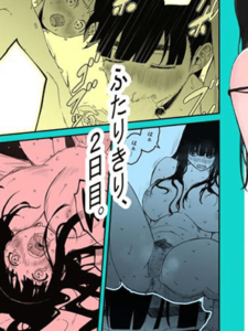 พ่อแม่ไม่อยู่บ้าน 2 [Senaka] Giri no Ane to no 7-kakan Seikatsu - 2