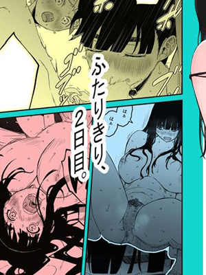 พ่อแม่ไม่อยู่บ้าน 2 [Senaka] Giri no Ane to no 7-kakan Seikatsu - 2