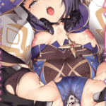 โดจิน มันเป็นกับดัก