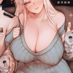 โดจิน มาดื่มด้วยกัน