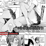 โดจิน มาสนุกกับหน้าร้อน