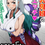 โดจิน ยามาโตะ คน•ฟัด•ใหญ่