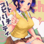 โดจิน ยืนยันความรู้สึก