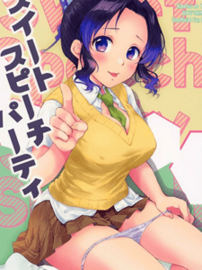 ยืนยันความรู้สึก [ACIDSEA (Asuma Omi)] Sweet Speech Party (Kimetsu no Yaiba)