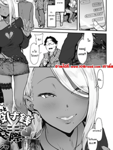 รีวิวของ 2 [Pija] Nagesen Kousai (COMIC HOTMILK 2019-05) [Digital]