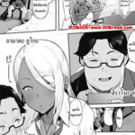 โดจิน รีวิวของ