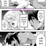 โดจิน ศัตรูคือศัตรู 2