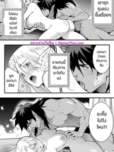 ศัตรูคือศัตรู 2 [Jewelry Box (Tamaki Nao)] Orc no Hanayome ~Saraware Elf wa Kairaku ni Ochiru~ - Part 2