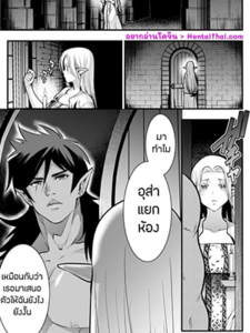 ศัตรูคือศัตรู 3 [Jewelry Box (Tamaki Nao)] Orc no Hanayome ~Saraware Elf wa Kairaku ni Ochiru~ - Part 3