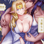 โดจิน ศัตรูคือศัตรู 5