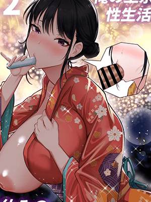 ศาลาพักใจ [Hakutamayu] Ore no Joukyou Seiseikatsu 12 Ichi Shuunen Sai