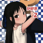 โดจิน สนุกสุดยอด 2