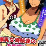 โดจิน สองสาวโดนเสียบ