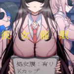 โดจิน สะกดจิตแฟน 1