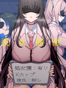 สะกดจิตแฟน 1 [Ranshi to Kimi to. (santa)] Kanojo Saimin Girlfriend Hypnosis