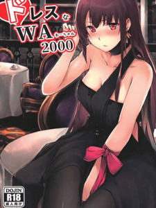 สั่งยังไงต้องได้อย่างนั้น (Shoujo Senryaku Saizensen 04) [Felt-Kobo (Flugel)] Dress na Wa-chan (Girls’ Frontline)