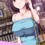 โดจิน สุดท้ายคุณก็มา