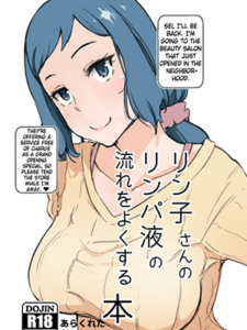 หมอนวดผู้ช่วย [Arakureta Monotachi (Arakure)] Rinko-san no Rinpaeki no Nagare o Yoku Suru Hon+ (Gundam Build Fighters)