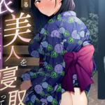 โดจิน หาที่เงียบๆ