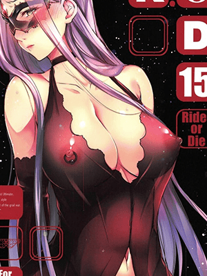 อยากค้นหาตัวเอง (C97) [Kaiki Nisshoku (Ayano Naoto)] R.O.D 15 -Rider or Die- (Fate hollow ataraxia)