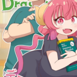 โดจิน อยากจะลองดู