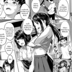 โดจิน อาบน้ำได้เสียว